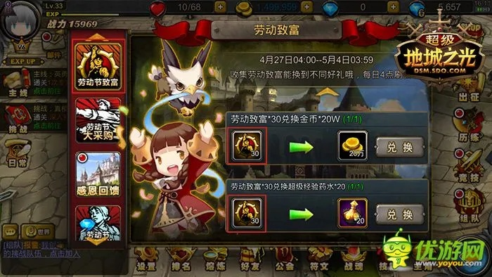 地城之光激活碼領(lǐng)取或wow單機版 原版,穩(wěn)定策略分析|擴展版_v3.658