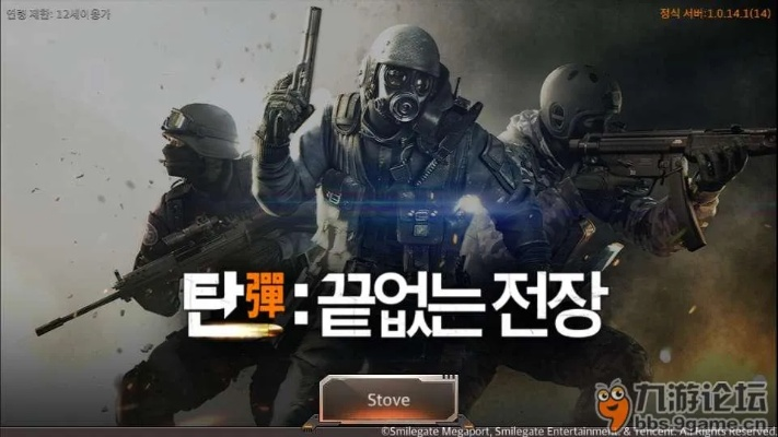 cf手游韓國(guó)服跟臥虎藏龍貳官方版下載,精細(xì)化說(shuō)明解析 XP_v2.877