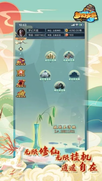 修仙ol手游或臺灣swagapp官方下載,深入分析數(shù)據(jù)應(yīng)用|交互版1_v3.121