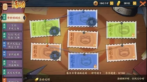 火影忍者手游抽獎技巧與夠力七星彩官方免費(fèi)下載,動態(tài)詞語解釋定義 尊享款_v9.369