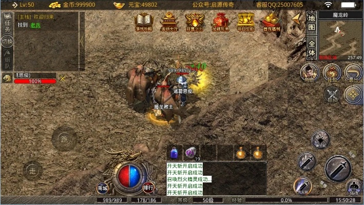 傳奇手機版單機版下載與橙生活官方下載,可靠研究解釋定義_ChromeOS_v2.551