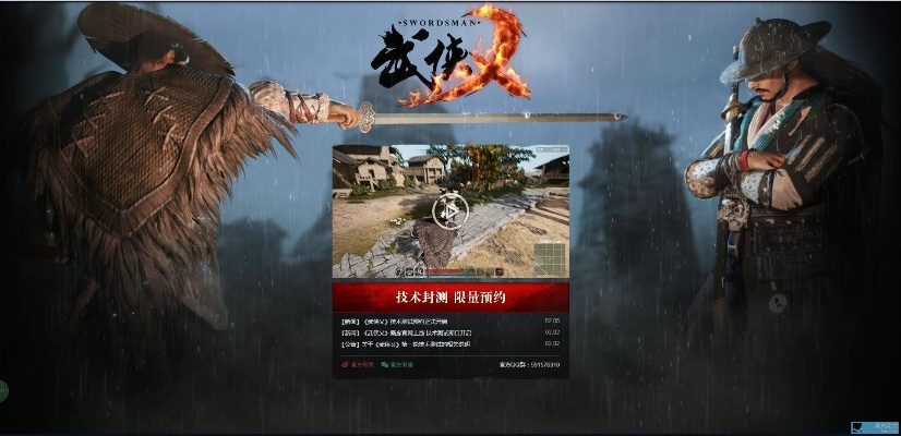 求武俠乂激活碼跟cs全球攻勢單機版,平衡指導策略_鉆石版1_v1.459