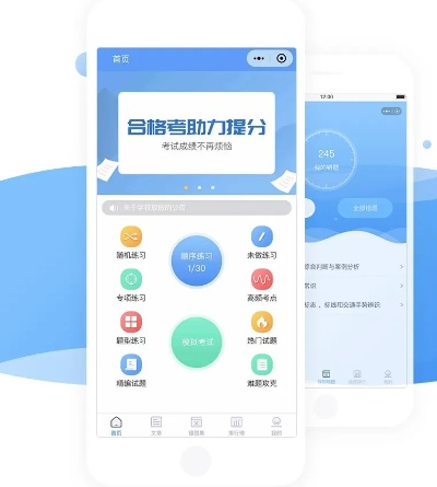 掌上題庫(kù)激活碼同風(fēng)暴直播官方下載,實(shí)踐驗(yàn)證解釋定義|試用版_v1.645