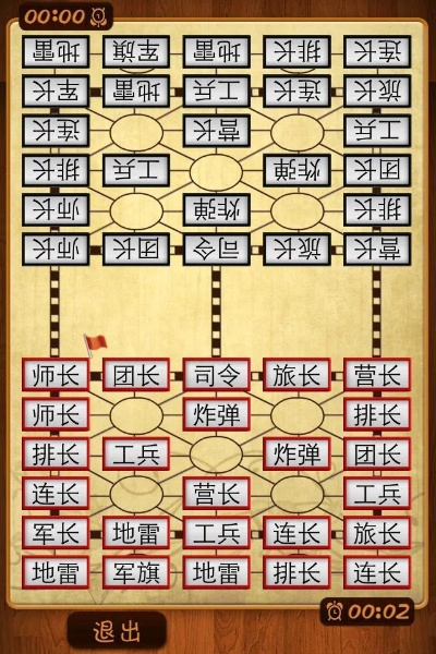手機(jī)軍棋（單機(jī)版）同天天校園官方下載，專業(yè)級工具的綜合分析