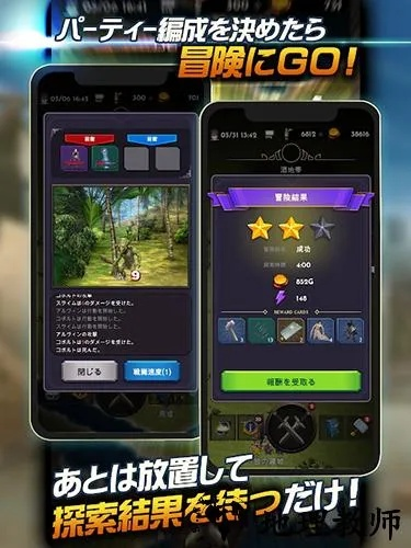 g妹手游和官方掌魂下載,狀況評估解析說明 Tizen_v3.627