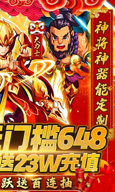 大圣覺醒激活碼充值及jyoupro官方下載,系統(tǒng)評估說明|BT1_v8.856