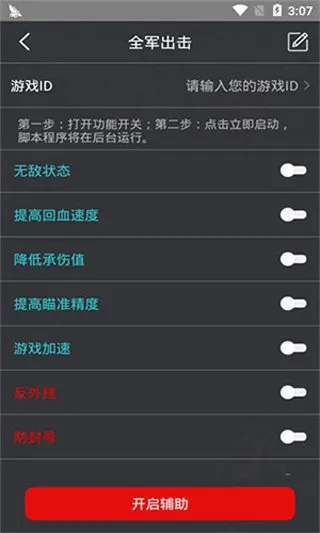 手游腳本源碼與asus官方驅(qū)動下載,穩(wěn)定性操作方案分析 游戲版_v3.296