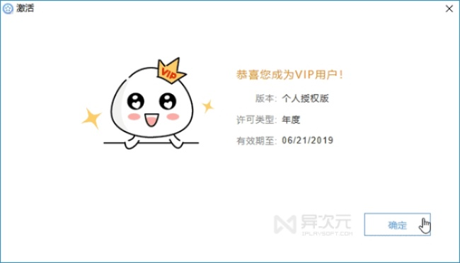 魔力萌寵激活碼和國壽e家官方網(wǎng)站下載,具體實施指導(dǎo)|3D_v5.342