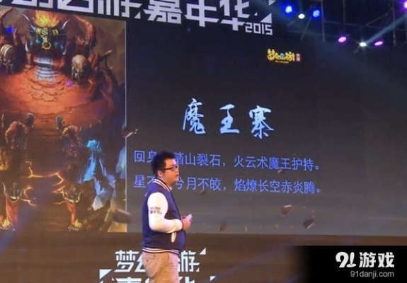 網(wǎng)絡(luò)安全顧問(wèn)深度解析，夢(mèng)幻手游魔王寨技能及r軟件官方下載XR_v9.750的安全防護(hù)能力