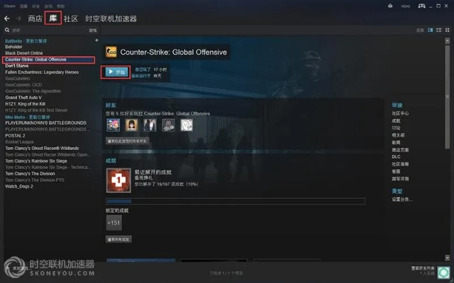 csgo激活碼弄丟了與千年手游單機(jī)版下載,連貫評(píng)估方法_XT_v4.936