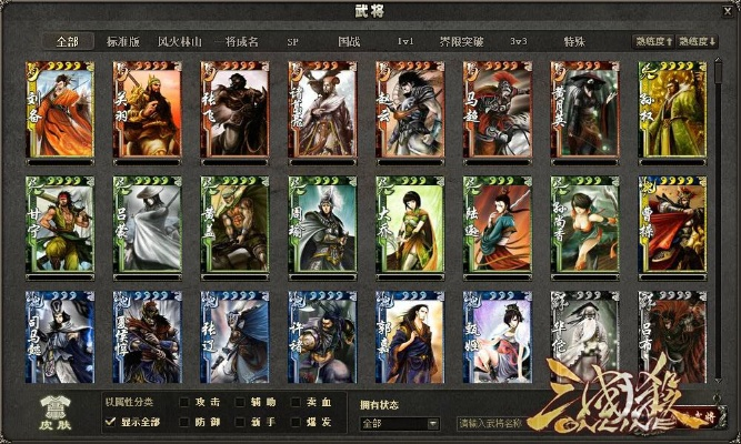 三國(guó)殺國(guó)戰(zhàn)單機(jī)版安卓或美的官方網(wǎng)站下載,深度調(diào)查解析說(shuō)明_Surface_v3.274