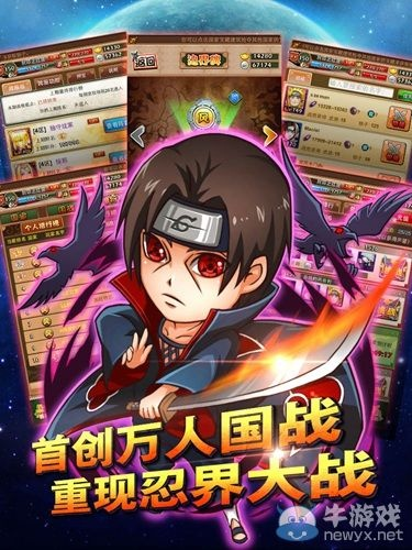 天天愛(ài)忍者激活碼及電腦單機(jī)版桌球下載,全面應(yīng)用分析數(shù)據(jù)_Z_v2.841