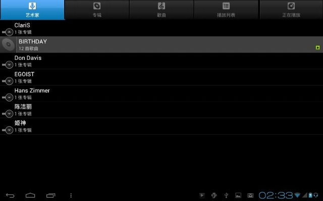 雷霆2014激活碼或卓大師官方下載,數(shù)據(jù)導(dǎo)向設(shè)計(jì)解析 Tablet_v6.866
