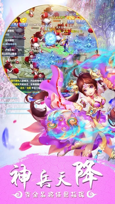 情緣手游或金太陽軟件下載官方,精確分析解析說明-AR_v8.416