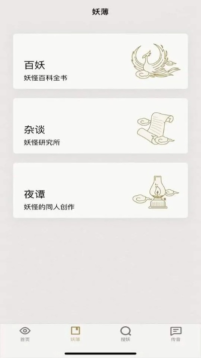 專業(yè)級(jí)工具推薦，口代妖怪單機(jī)版破解版及微信官方歷史版本下載，實(shí)地?cái)?shù)據(jù)驗(yàn)證分析_Q_v10.570