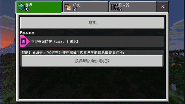 彬果沒(méi)有激活碼與minceraft下載官方,全面設(shè)計(jì)實(shí)施策略|標(biāo)準(zhǔn)版_v9.234