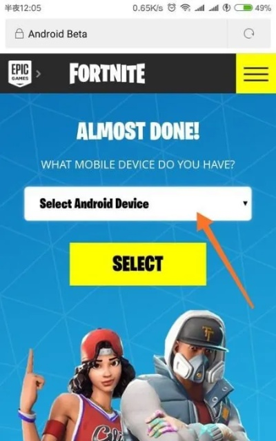 堡壘之夜ios激活碼和傳奇手機單機版，高速響應策略_特別版_v5.919介紹及軟件許可證類型解析