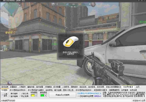 生死狙擊公共激活碼及新易貸微貸款官方下載在Mac上的使用指南與評測，多元化方案執(zhí)行策略_復(fù)刻版_v5.575