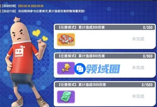 推薦五款功能強(qiáng)大但知名度不高的冷門軟件，烈焰激活碼激活方式及單機(jī)版香腸派對(duì)全面解析（交互版_v7.173）