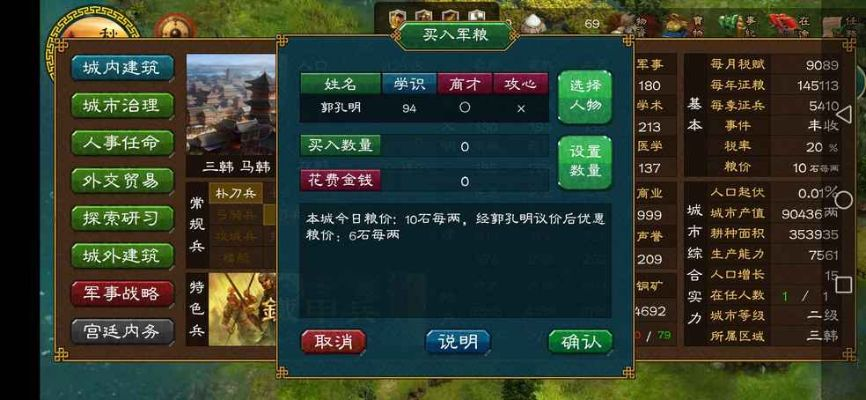 華夏宏圖激活碼電腦跟博弈堂棋牌官方下載,快速計劃設(shè)計解答&amp;app_v7.985