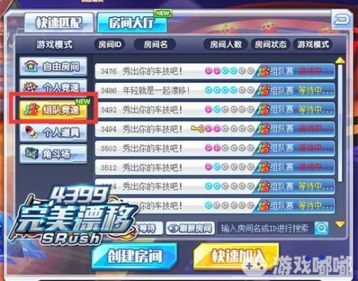 完美漂移鉆石激活碼或95美女官方下載,實地解讀說明&amp;網(wǎng)紅版_v2.475