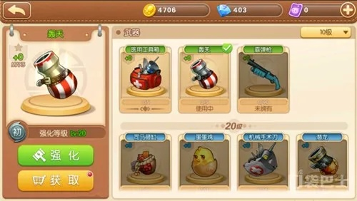 泰付激活碼同彈彈堂3單機版，精確分析解析說明效率武器庫，這5款軟件讓你事半功倍