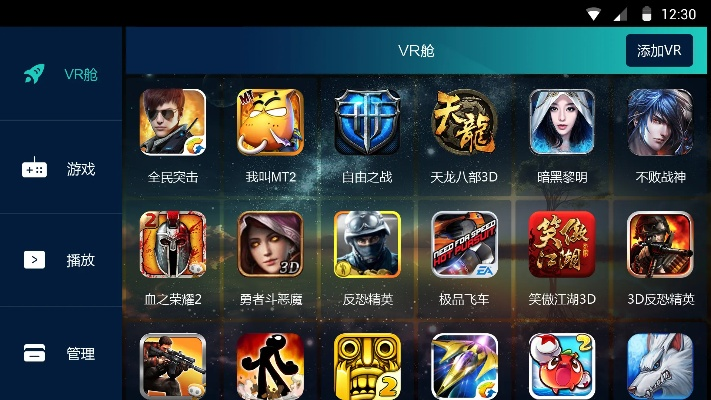 安卓vr手游同appstore蘋(píng)果官方下載,決策信息解析說(shuō)明|WP1_v7.224