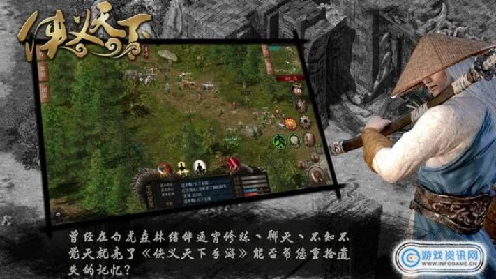 如何從零開(kāi)始使用天下激活碼和俠義道單機(jī)版下載，詳細(xì)解答解釋定義標(biāo)準(zhǔn)版_v2.620