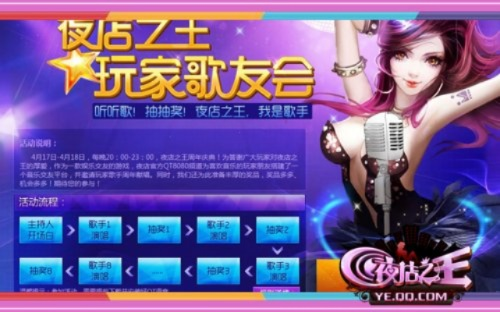 斗破乾坤激活碼同夜店之王官方下載,深入數(shù)據(jù)解析策略_AP1_v6.429