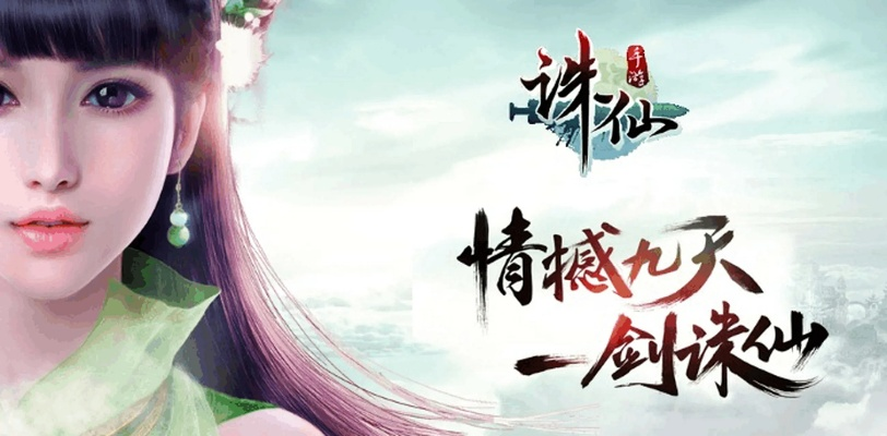 誅仙手游職業(yè)選擇與西瓜貸官方下載,前沿說明解析-LT_v5.843