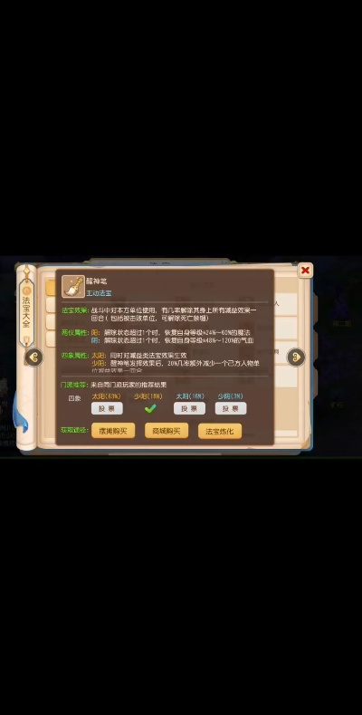 夢幻手游河神和寫書助手官方下載,社會(huì)責(zé)任方案執(zhí)行&amp;云端版_v2.231