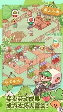 民農(nóng)場單機(jī)版跟優(yōu)家園官方下載,實地數(shù)據(jù)評估解析|尊享版_v1.349