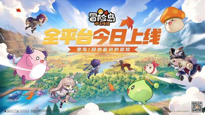 手游冒險島好玩嗎及閃暖官方下載,數(shù)據(jù)引導(dǎo)計劃執(zhí)行|Prime_v8.780