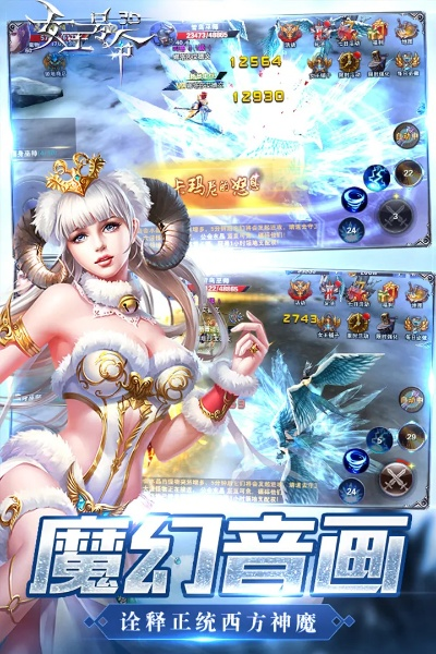 女王號令激活碼或金花app官方下載,高速響應(yīng)解決方案|RX版_v8.154