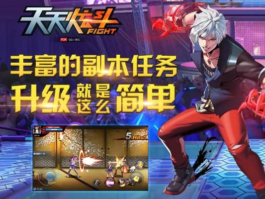 首富來(lái)了單機(jī)版同天天炫斗官方下載,穩(wěn)定設(shè)計(jì)解析方案|10DM_v9.358