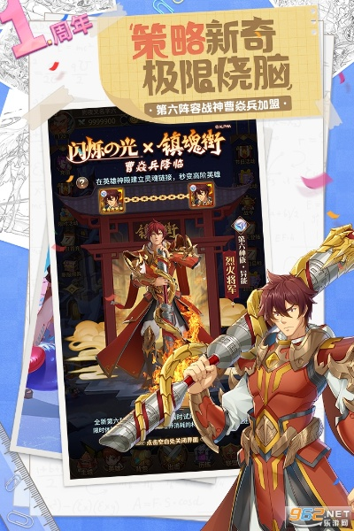 閃爍之光4399激活碼及美男單機(jī)版,最新研究解釋定義&amp;DX版_v1.394