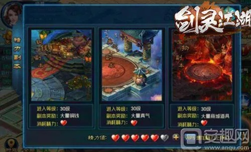 靈劍江湖激活碼與西游記單機(jī)版軟件選擇指南——專(zhuān)為不同級(jí)別用戶(hù)量身打造