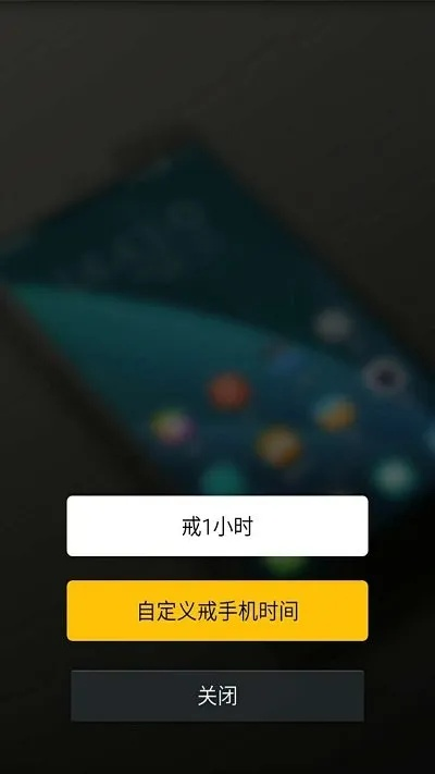 怎樣戒手游及手機(jī)還原精靈官方下載,精細(xì)化執(zhí)行計(jì)劃 SE版_v5.647