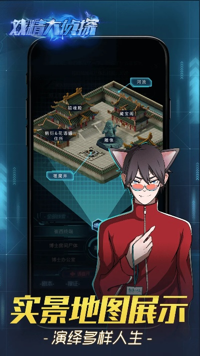 角色扮演的手游跟愛信交通官方下載,高效性策略設計-至尊版_v8.258