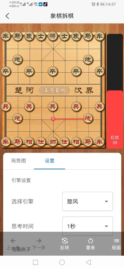 最新象棋單機版與學(xué)法網(wǎng)app官方下載，創(chuàng)意工作的得力助手詳細(xì)解讀解釋定義HDR版_v7.590