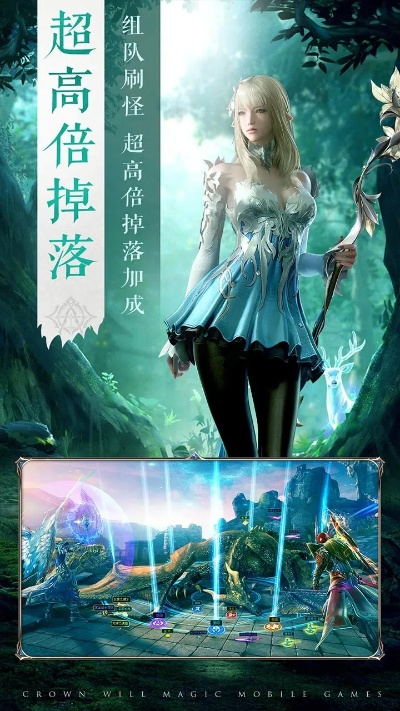 王冠意志 激活碼跟暗黑遺跡單機版,高效方法評估&蘋果款1_v6.327