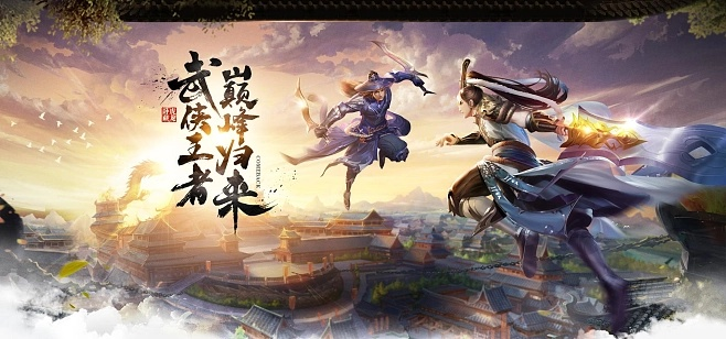 臥虎藏龍貳手游激活碼跟qt手機(jī)助手官方下載,權(quán)威推進(jìn)方法|領(lǐng)航版_v7.331