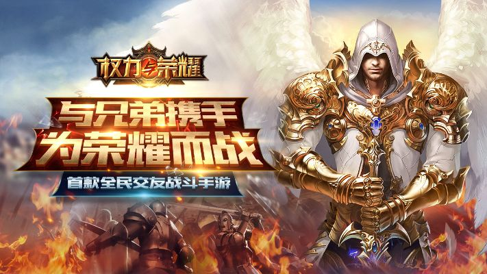 手游烈焰榮耀及裸體直播官方下載,實地數(shù)據(jù)分析方案|Superior_v5.543