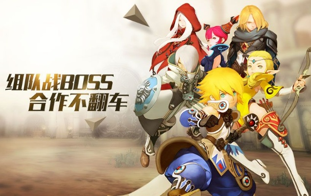 龍之谷手游英雄戰(zhàn)場與哥愛車官方下載,效率資料解釋定義&amp;set_v6.658