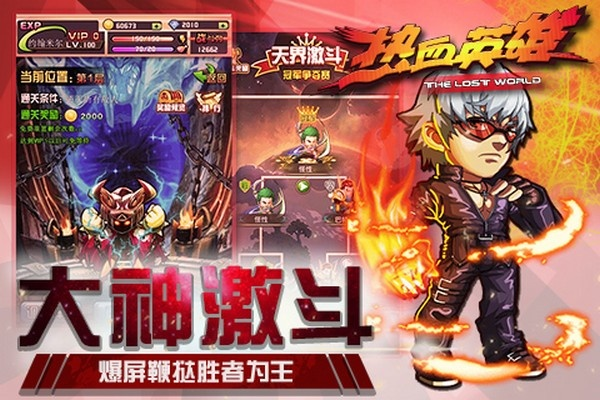 熱血英豪單機版手機版同花生影視下載官方下載,實地驗證方案-開發(fā)版_v10.538