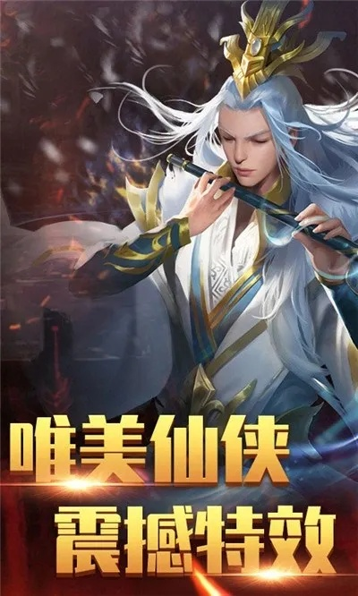 洪荒題材手游和devc官方下載,最佳精選解析說明|Elite_v10.473