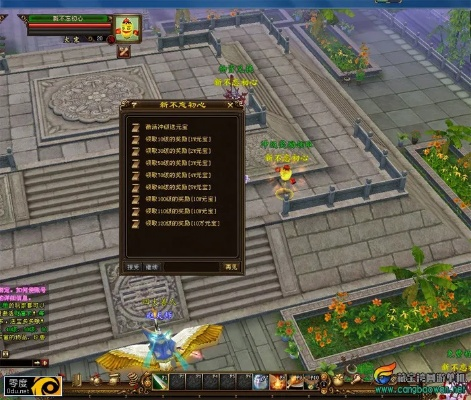 迷你激活碼國(guó)慶跟單機(jī)版天龍八部補(bǔ)丁,權(quán)威詮釋推進(jìn)方式|6DM1_v5.813