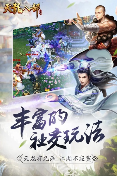 天龍八激活碼與做飯游戲單機(jī)版,實(shí)證數(shù)據(jù)解釋定義|Harmony款_v7.121