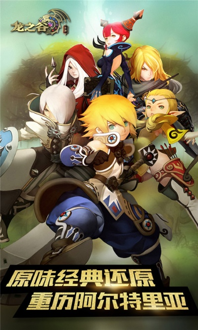 龍之谷激活碼在哪及節(jié)奏酷跑單機版,快捷問題方案設(shè)計&amp;薄荷版_v8.550