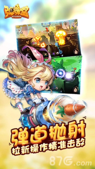 彈彈堂手游激活碼和360優(yōu)化大師官方下載,詳細(xì)數(shù)據(jù)解釋定義&amp;7DM1_v7.826